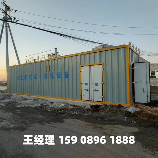 海口磁混凝一体化设备